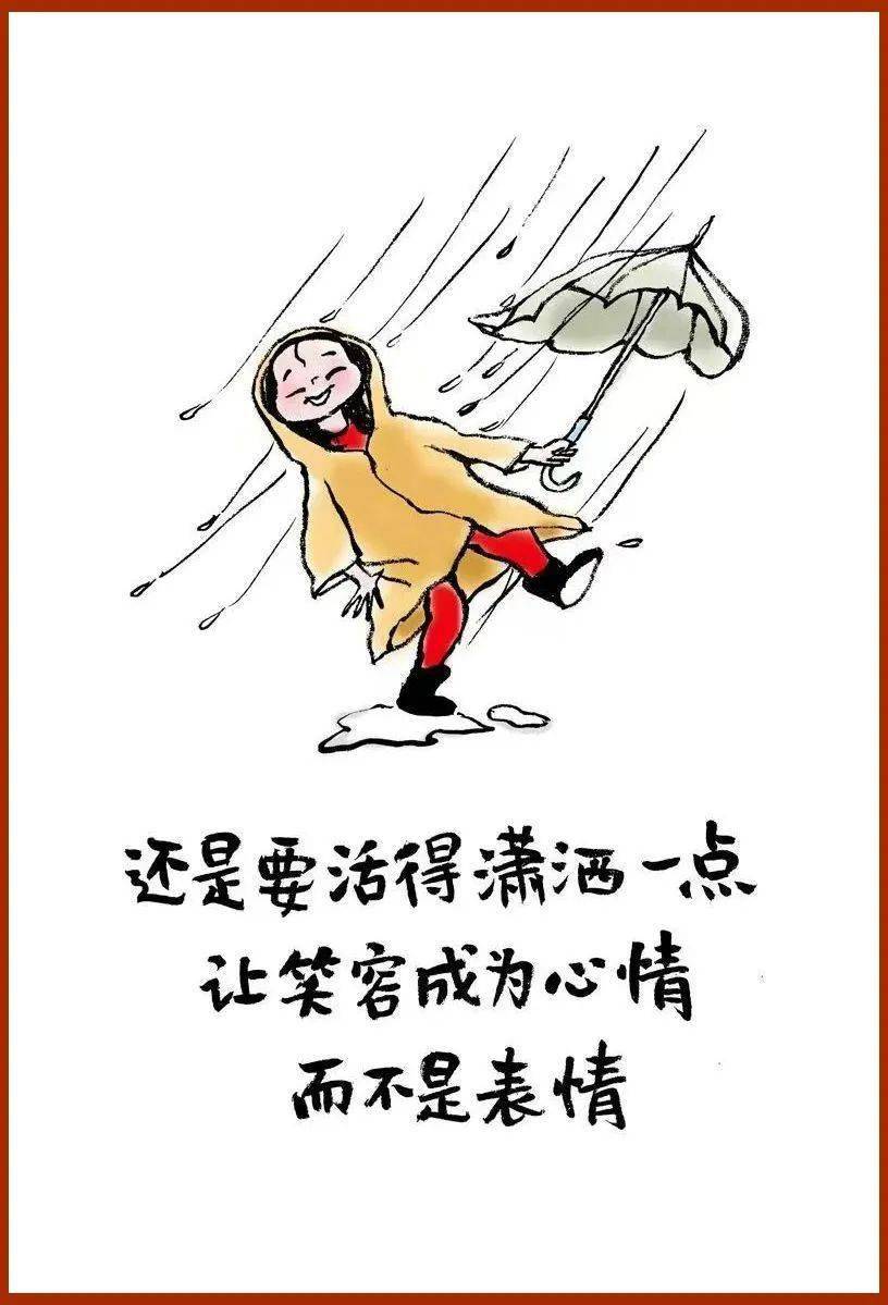 小林漫画 生日快乐图片