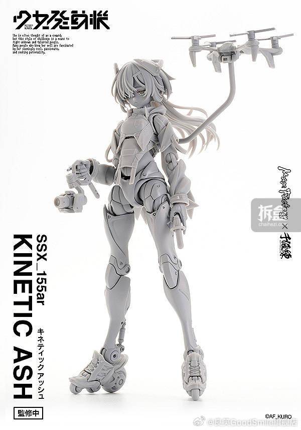 千值练 少女发动机 motored kinetic ash摩托机娘人偶