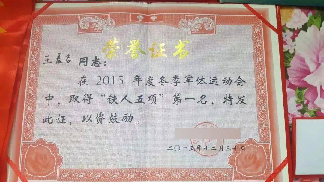 "金牌教练员"从军十二载,与时间赛跑!_王晨吉_成为了_教学法