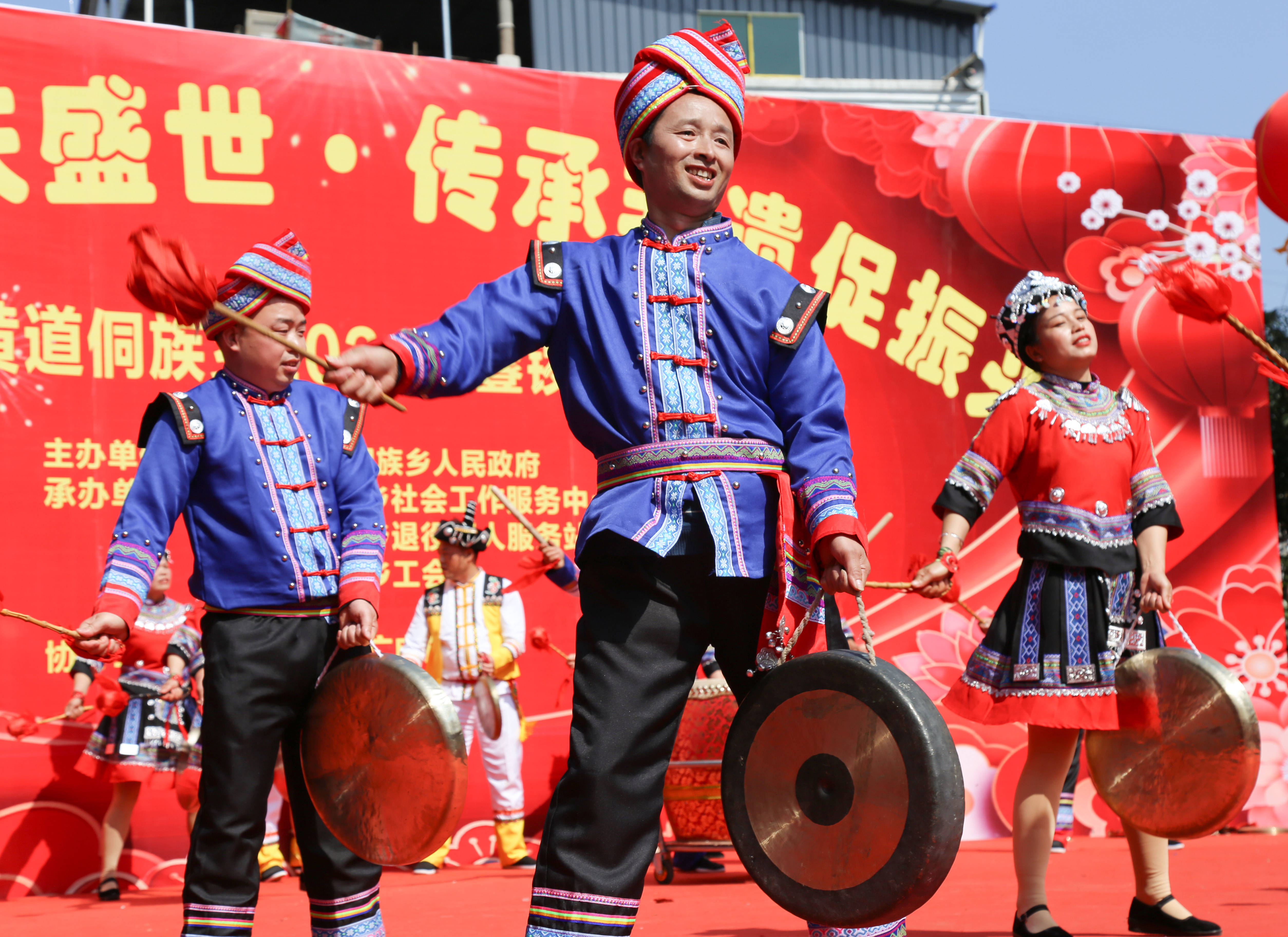 万山鼟锣齐鸣贺新春_黄道乡_活动_吴志杰