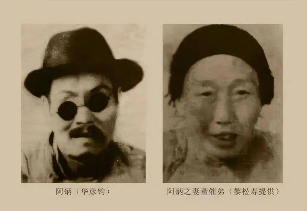 苦难里开出的音乐之花——华彦钧_华清和_无锡_二泉映月