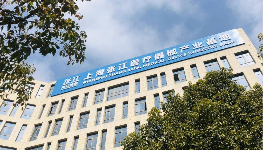 2023年10月22日,张江医械基地联合科美诊断共建的上海体外诊断标准化