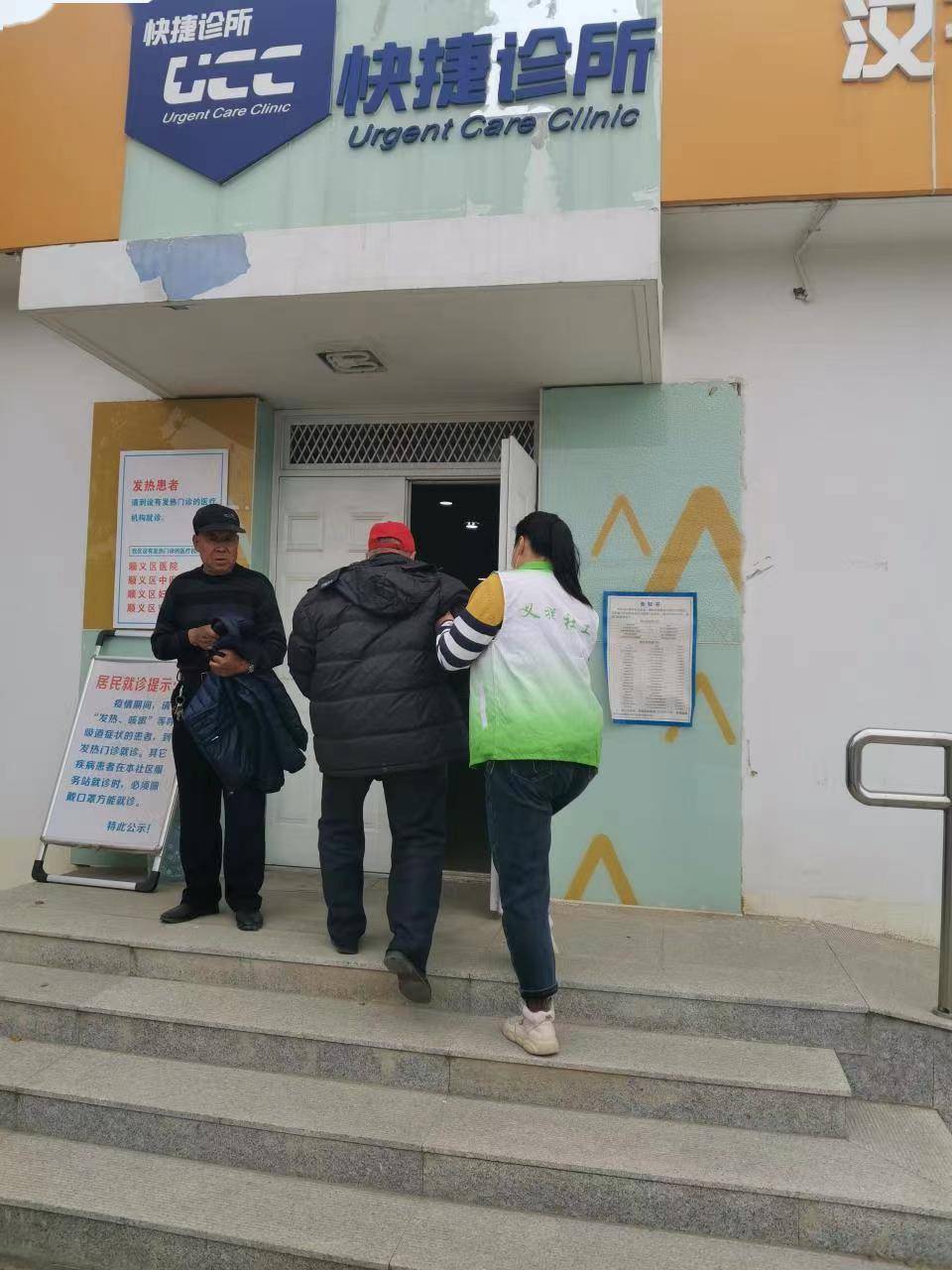 三年暖心守护,她用关爱照亮残障人士的心——韩雪_活动_大爷_杨镇