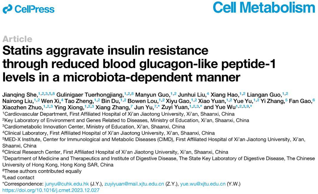 中文大学于君教授团队合作在cell metabolism(if=29)杂志发表原创论文