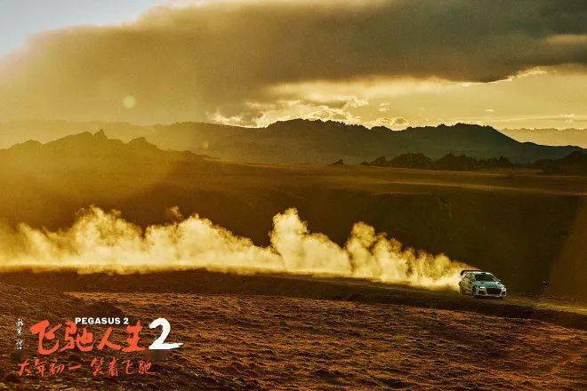 《飞驰人生2》制作特辑 真实赛车高速对撞_观众_电影_张驰