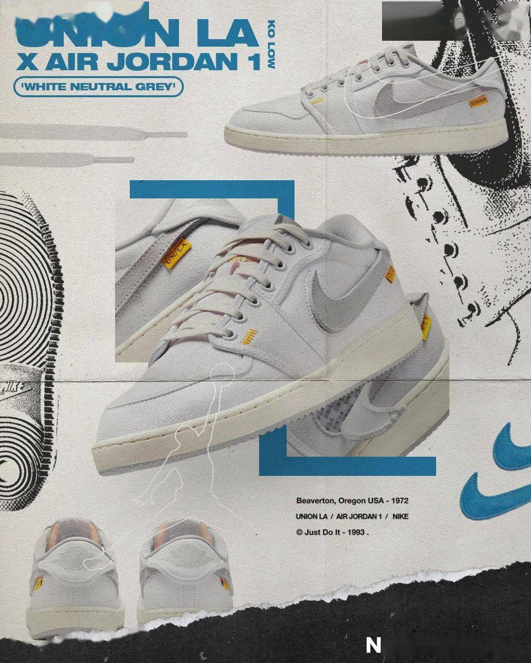 这十双「联名球鞋」现在买真划算!_xx_价格_nike