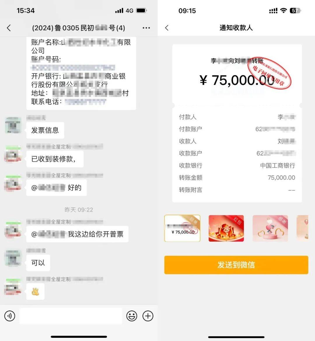 因本案标的额较小,若申请专业鉴定机构对质量问题及维修费用进行鉴定