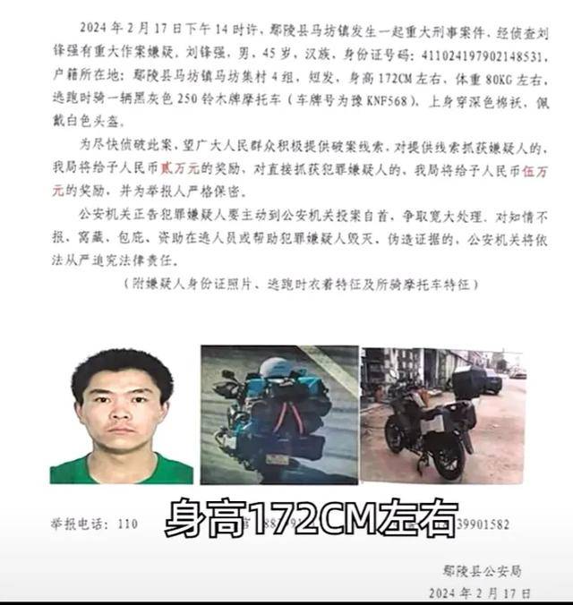 希望警方能够早日破案,并让嫌疑人接受应有的法律制裁.