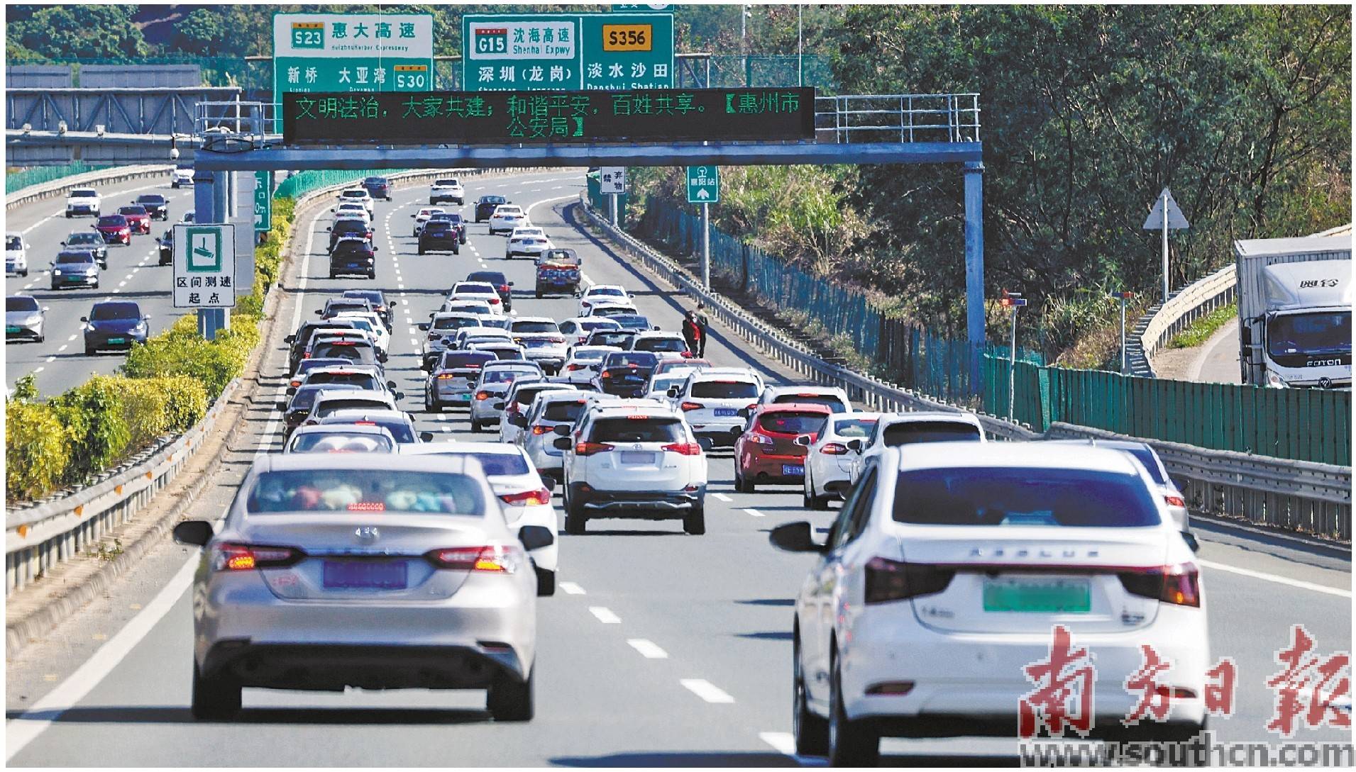 粤高速车流量约占全国两成