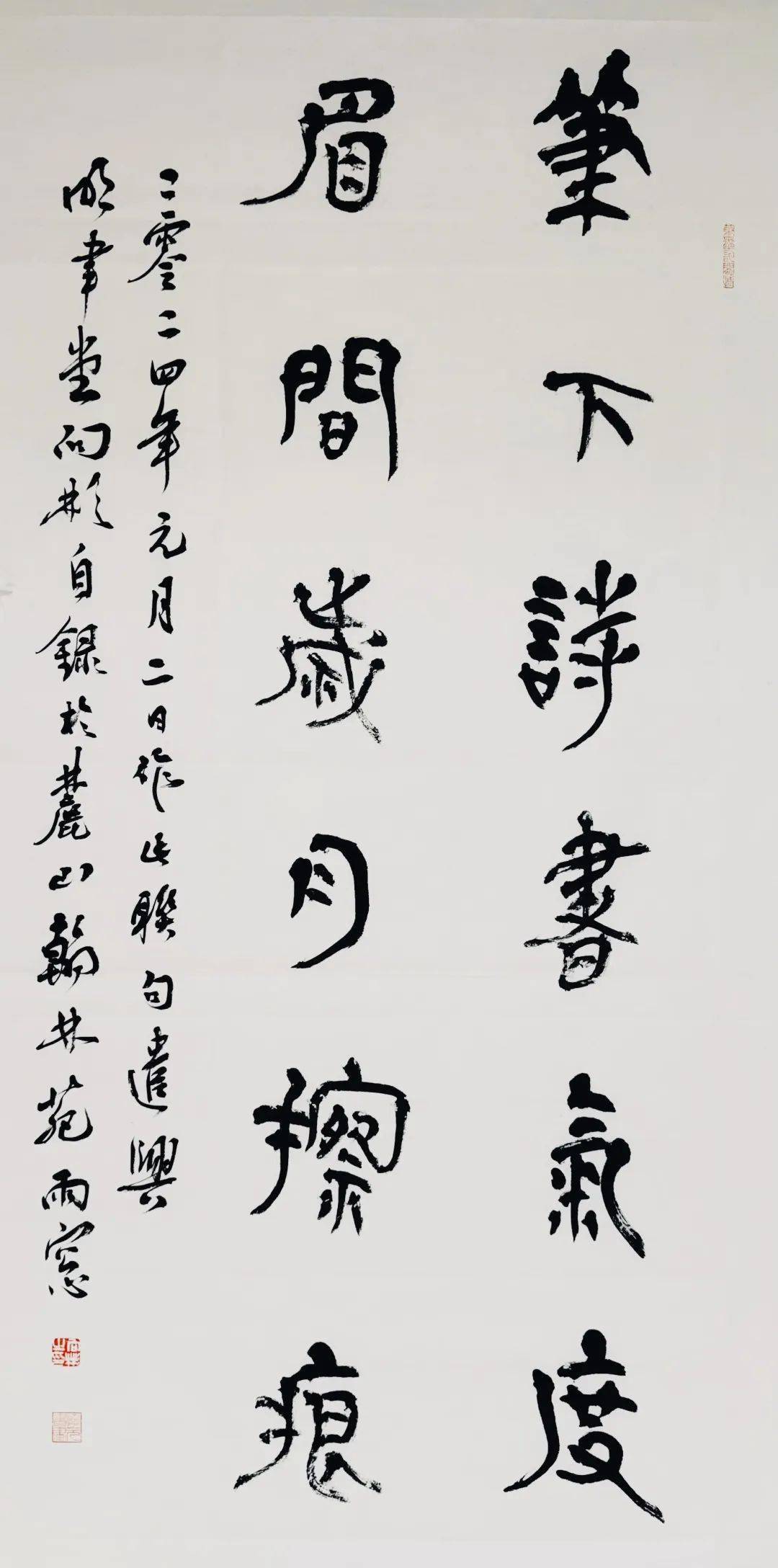 和藝術美學研究,擔任詩詞格律與書法教學,主持國家社科基金一般項目