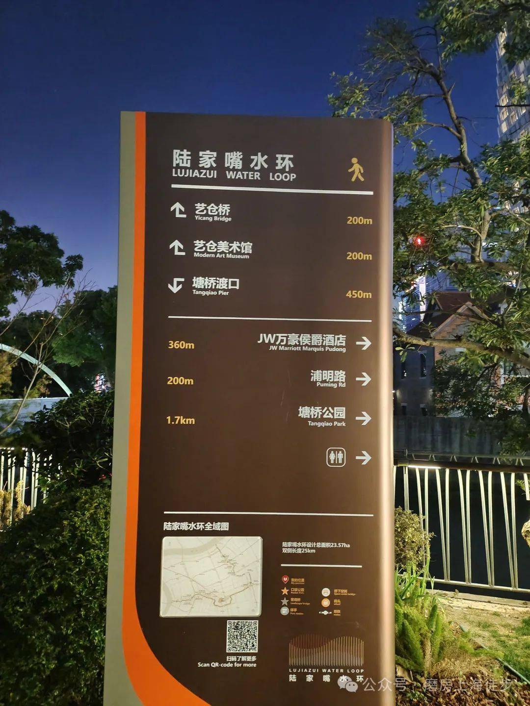 预告【aa相约】沪北徒步 第561期 2024年02月23日 今潮8弄线10km_活动