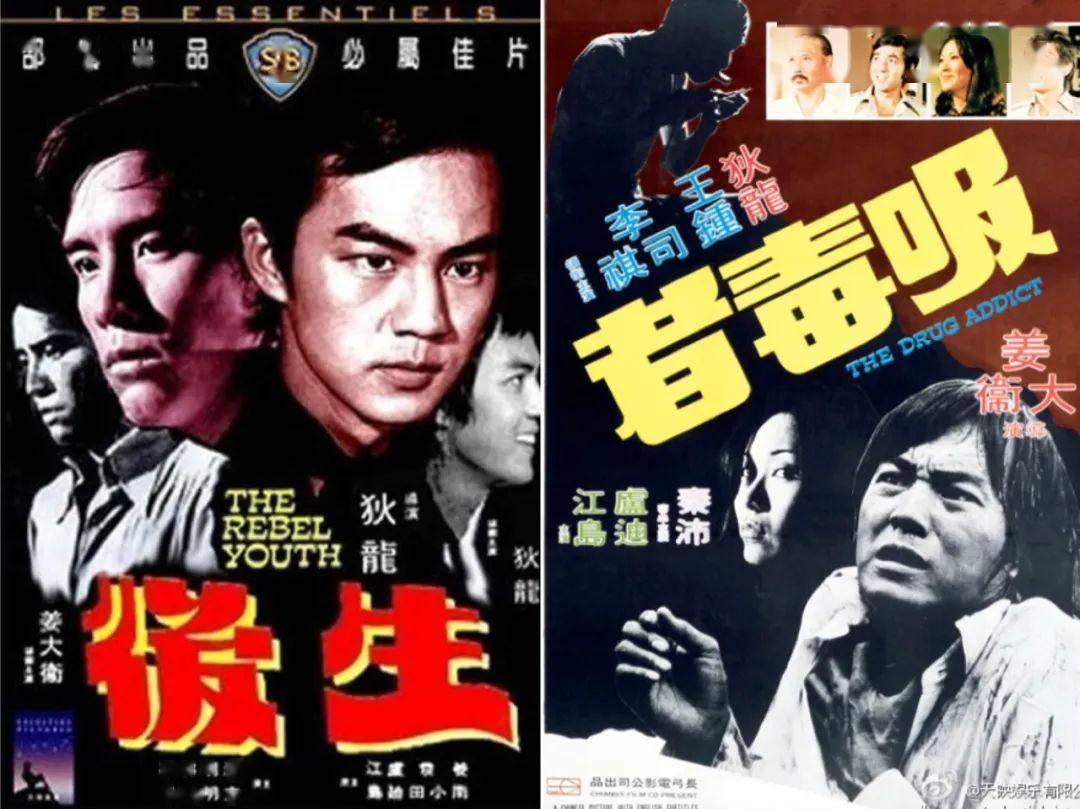 20播出狄龙姜大卫主演《无名英雄》_张彻_银幕_合作