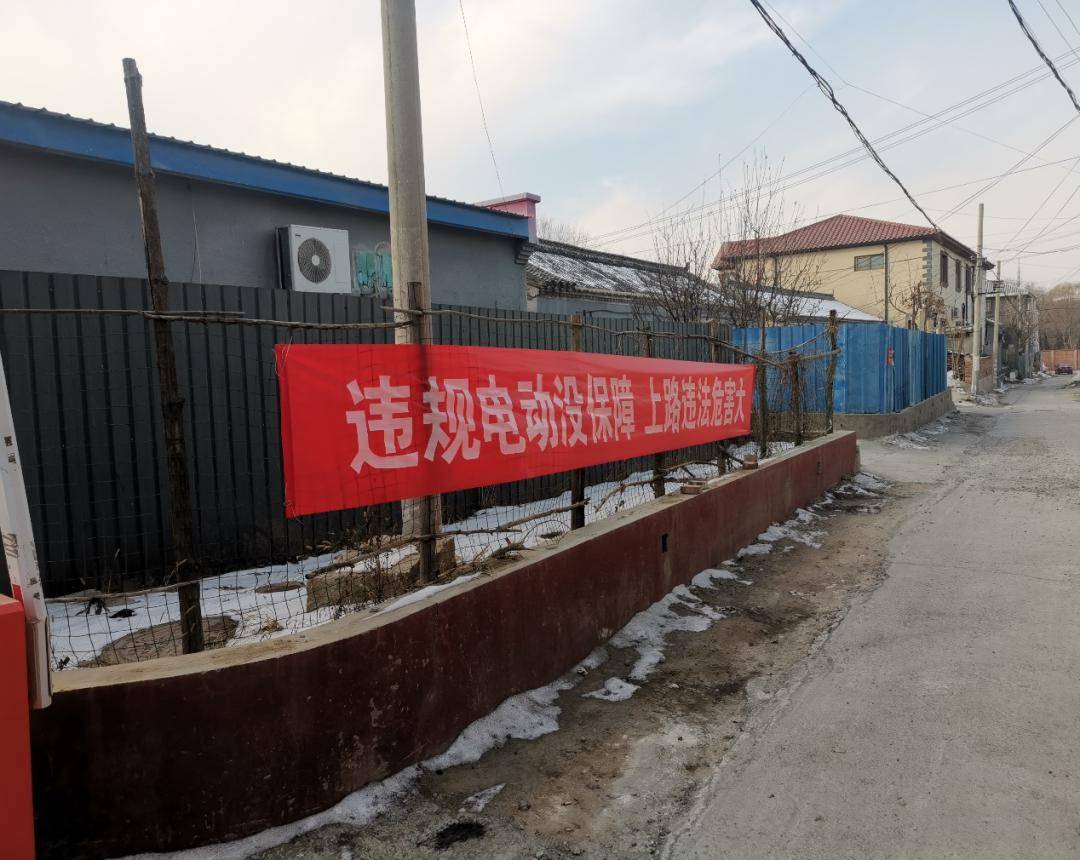 【新时代文明实践】讲安全 反电诈 清家园 树新风 李遂镇2024文明专列