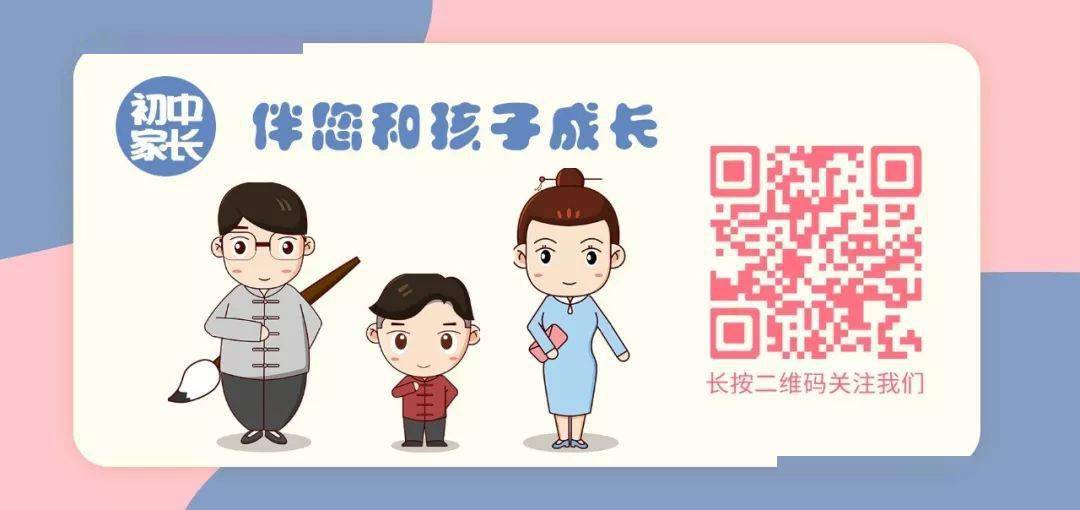 数学| 等边三角形专题训练,含解析过程,更易理解_中考_家长_条件