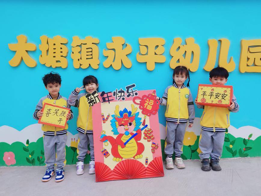 三水学校仪式感拉满→_幼儿园_小学_西南街道