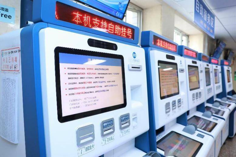 官方发布"看病挂号"指南!_建议_牙痛_方面