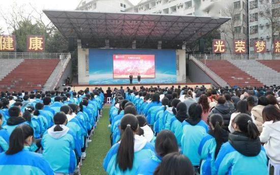 重庆市兼善中学举行2024年春季学期开学典礼