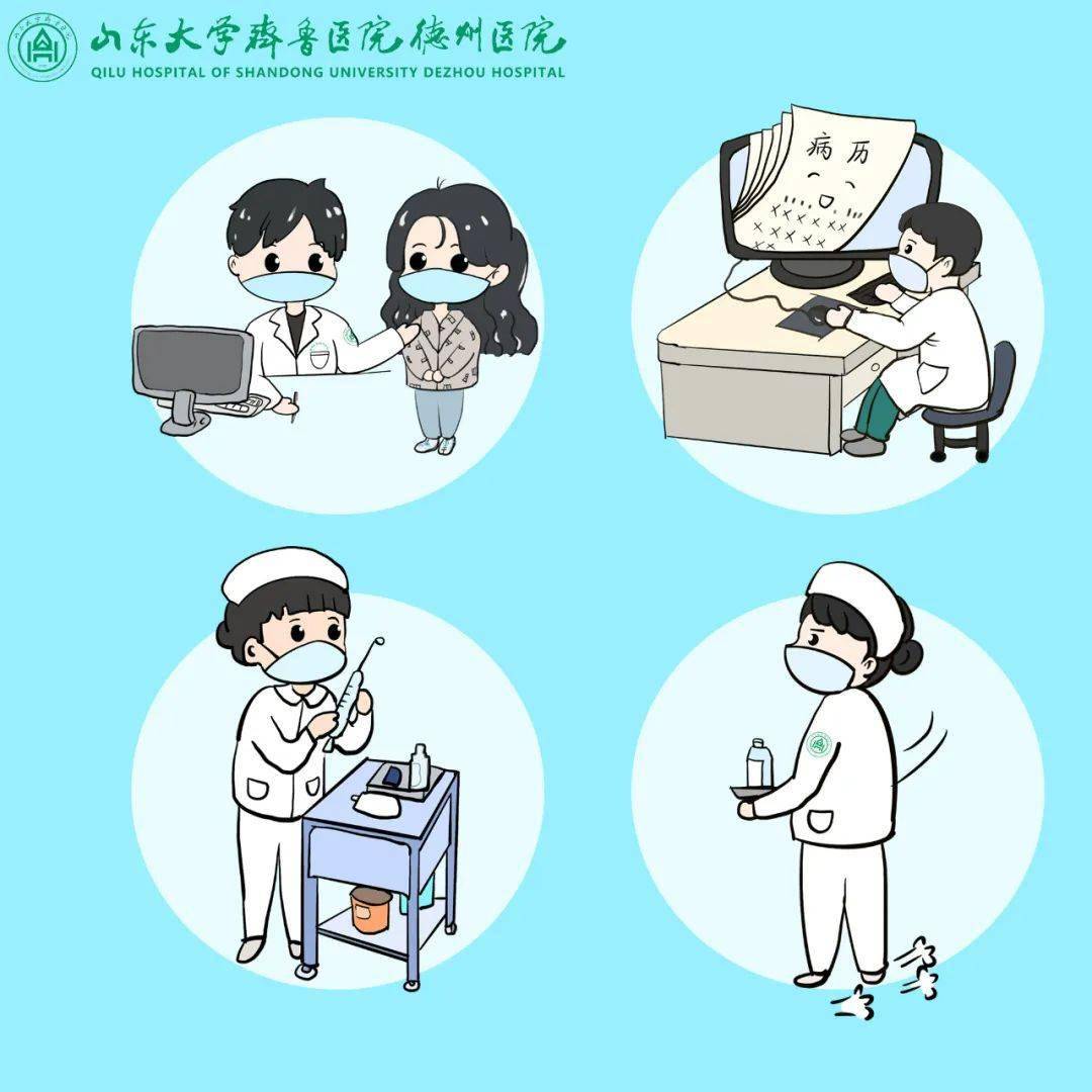 医生救人卡通图片