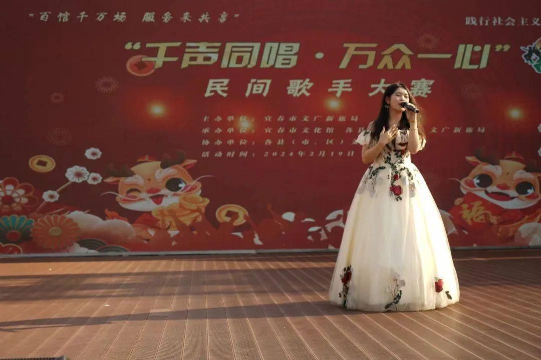 "千声同唱·万众一心"民间歌手大赛决赛成功举办!