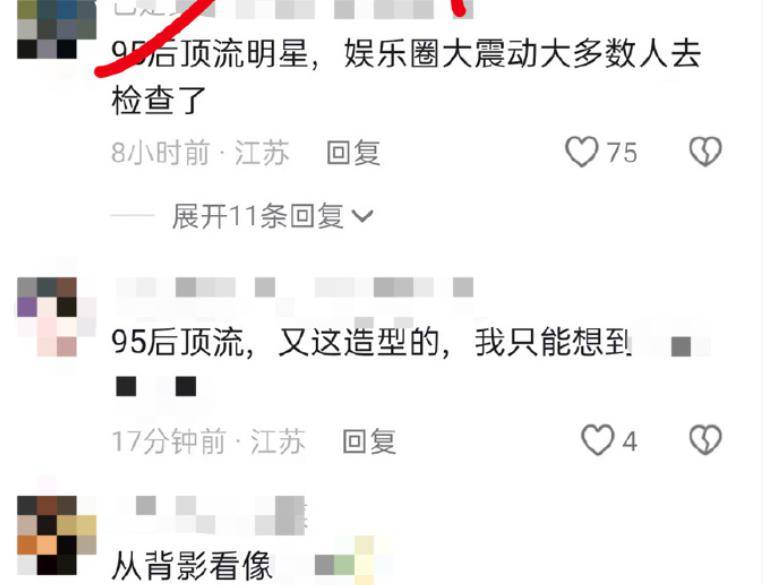 王一博得脏病了?金晨是海王玩弄胡夏?某男星恋爱还约p?