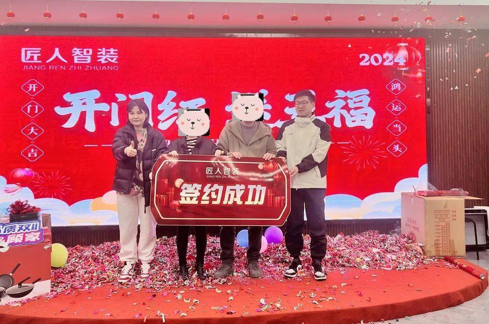 新年伊始 他为什么拉上主持人海洋一起去签单_装修_匠人_海宁