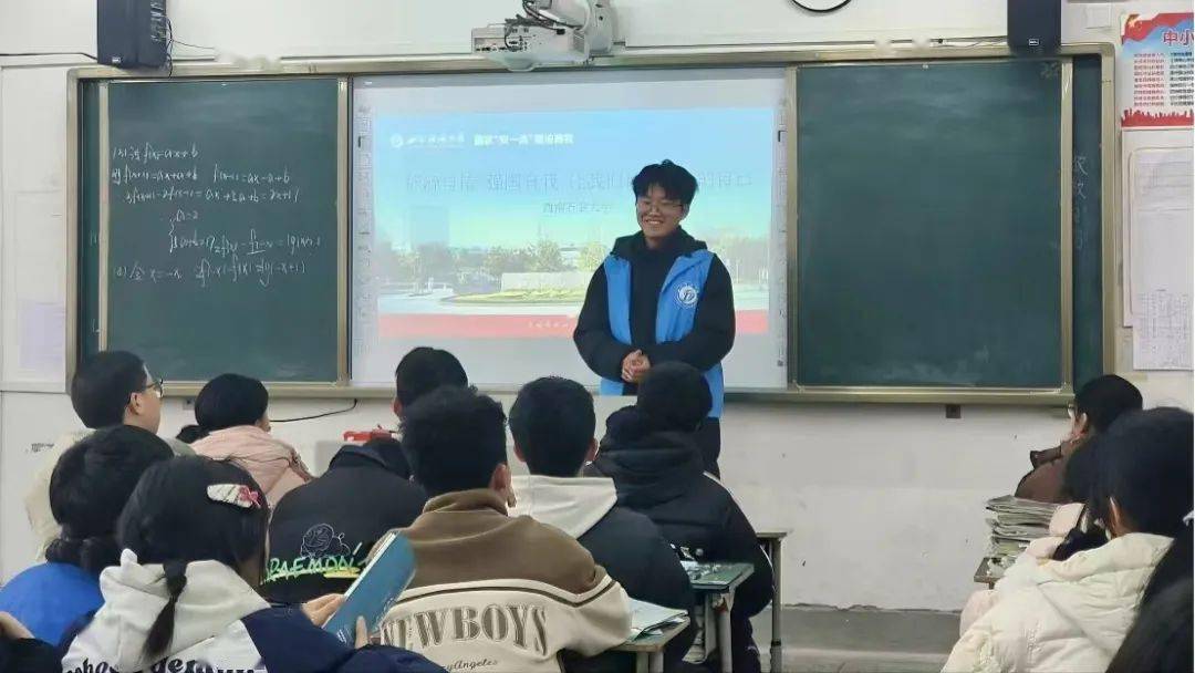 鲑鱼洄游61情暖母校 | 西南石油大学学子助力高中母