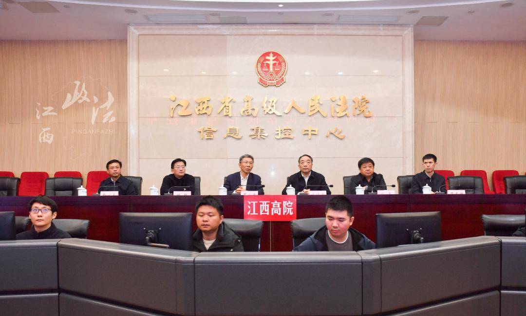 新年上班第一天,罗小云到省级政法机关走访调研_工作_全省_司法