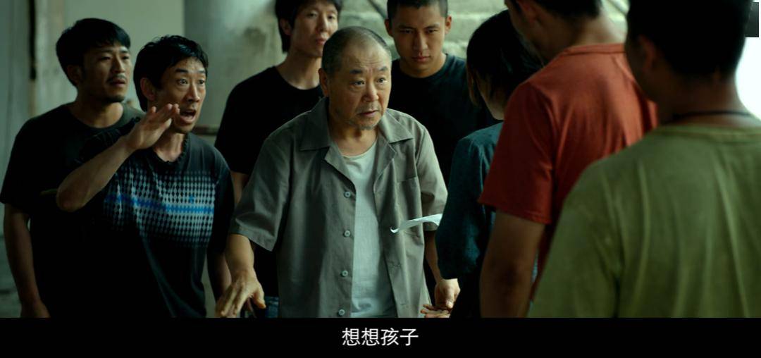 《第二十条》:现实主义的千钧之力