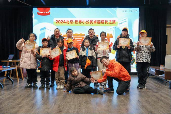 vipkid研学小使者,流利口语,成就世界小公民_文化_北京_历史
