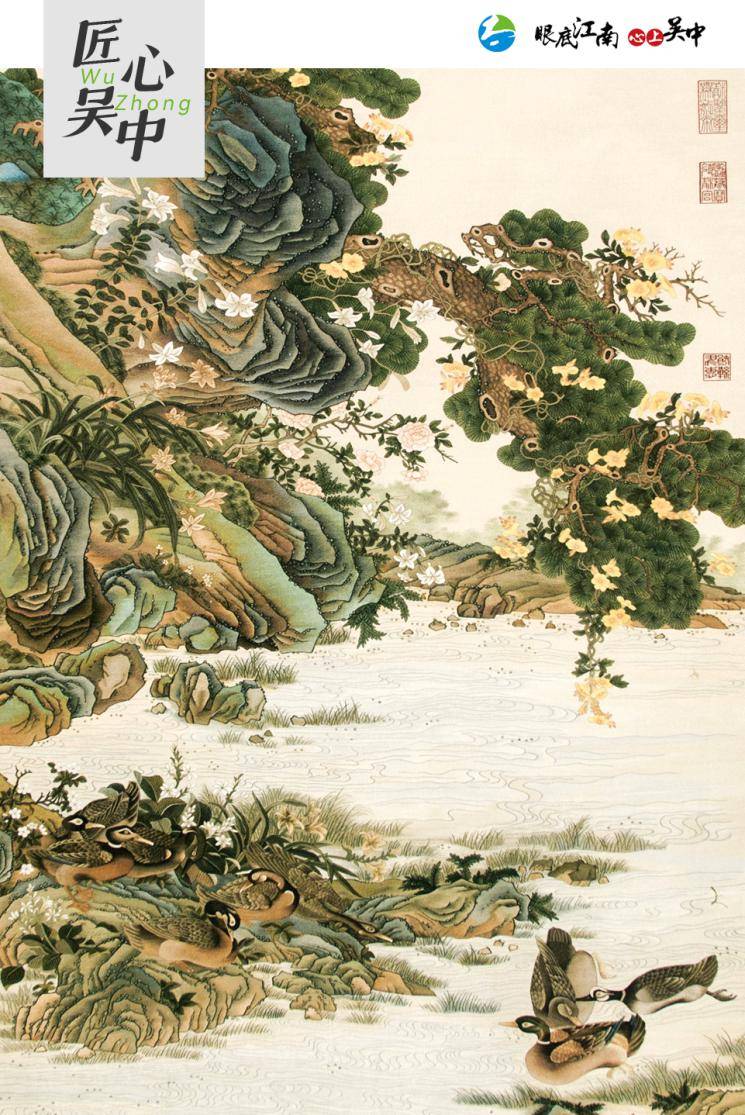 吴中1人入选!_技艺_代表性_马惠娟