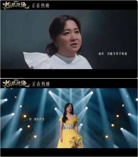 大波浪 晚礼服,贾玲又刷屏_造型_电影_优惠