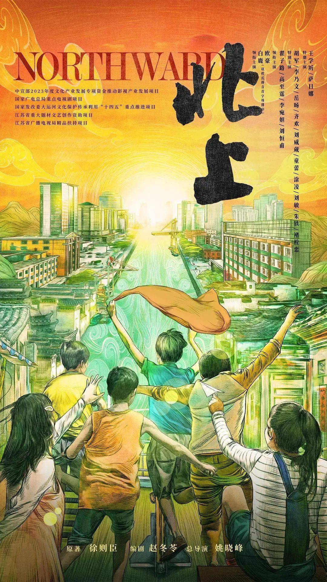 李宛妲导演:姚晓峰,周楠《北上》剧目信息:梦想当教育家的云梦(李亭哲