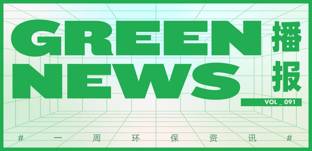 5岁_保护_生物_多样性