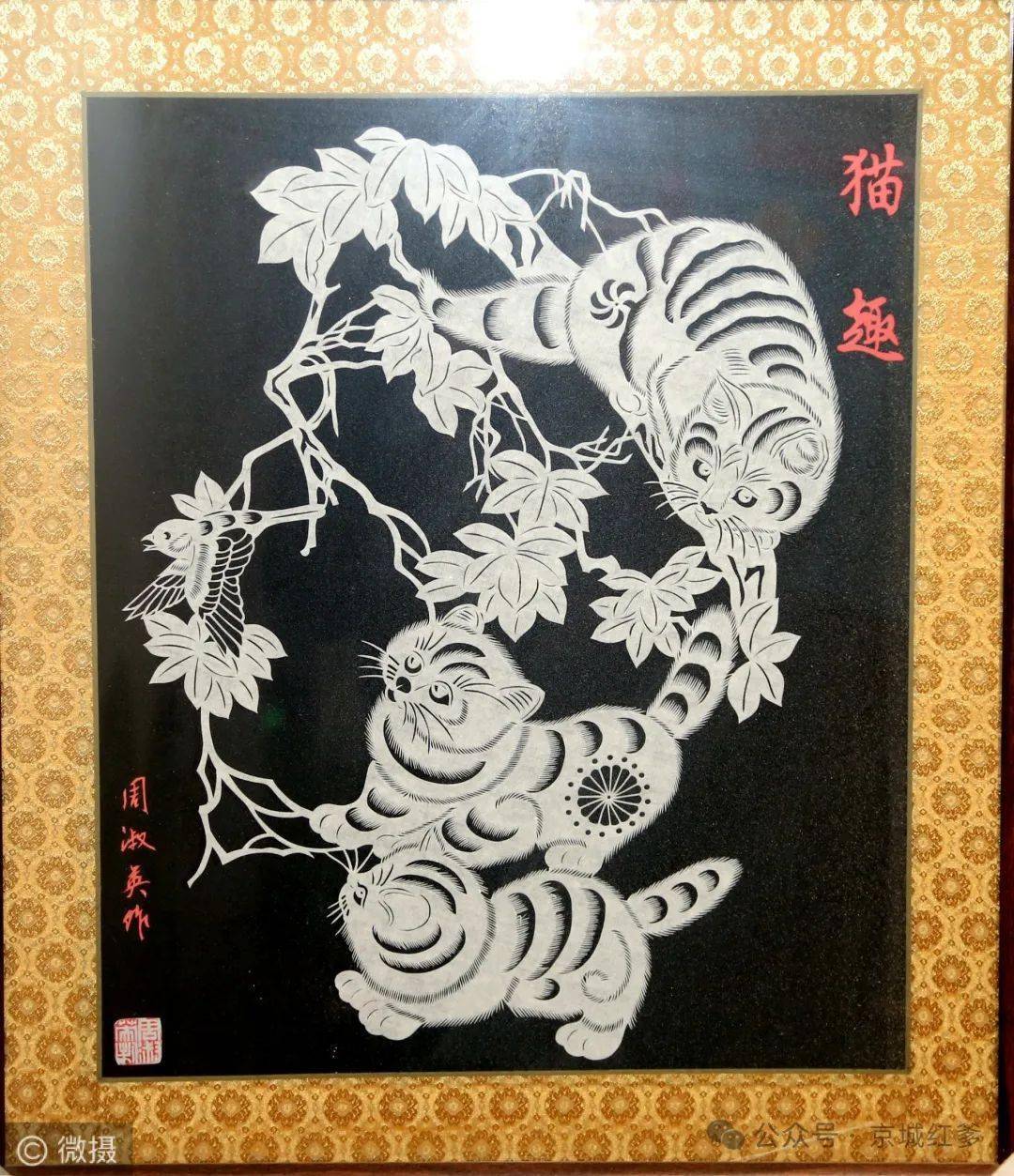 北京优秀志愿服务团队新春赴河北开展交流活动_周淑英_剪纸_文化