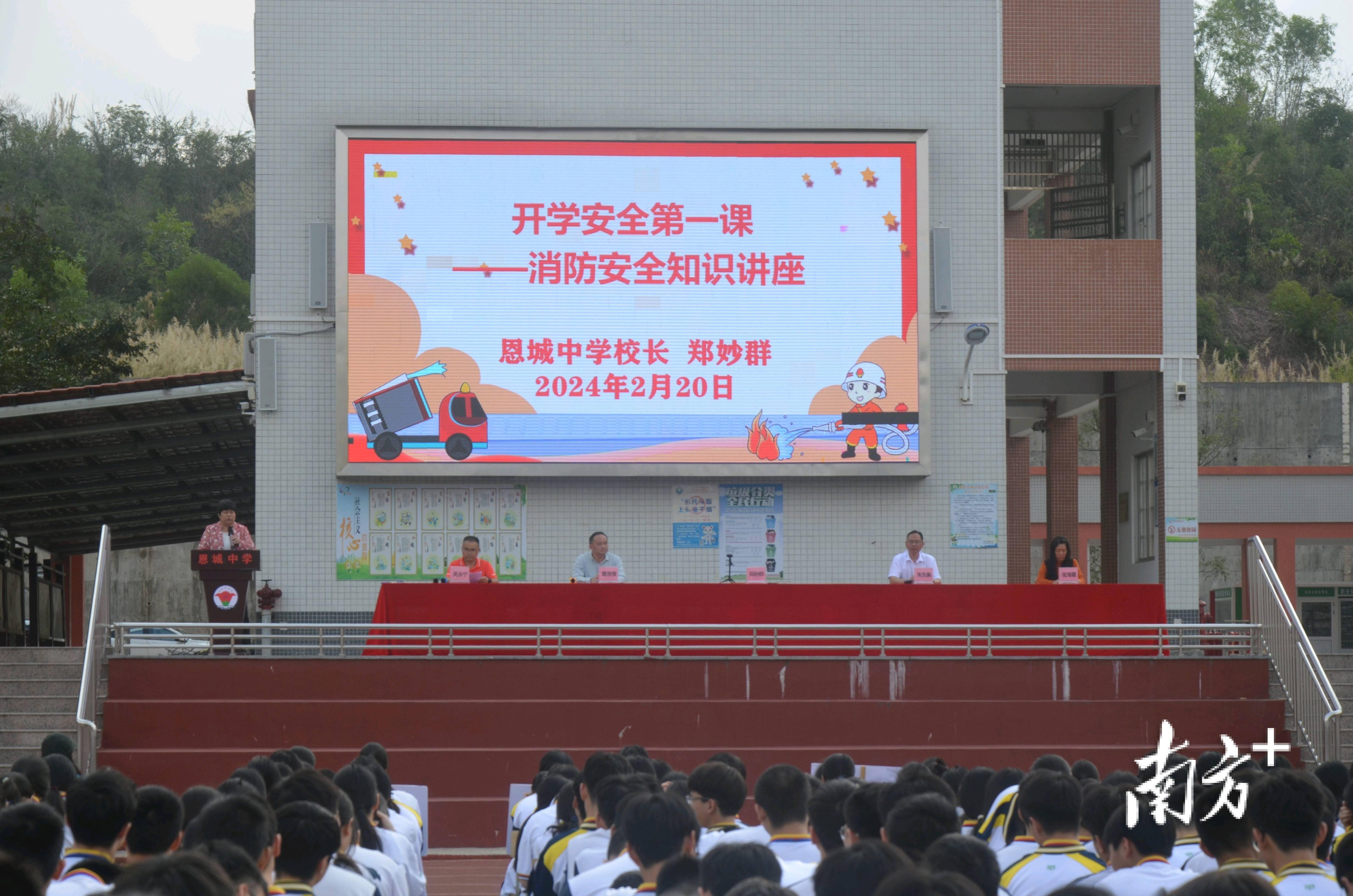 恩平黄冈实验中学(江门恩平黄冈实验中学)