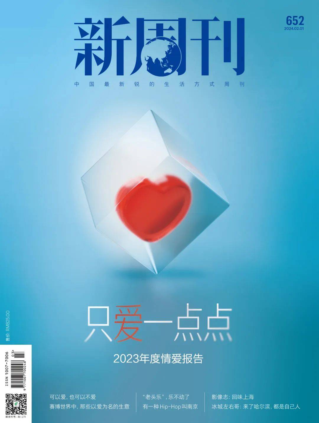 《与恶魔有约》作者崔斯也德国社会学家乌利西·贝克在《爱情的正常性