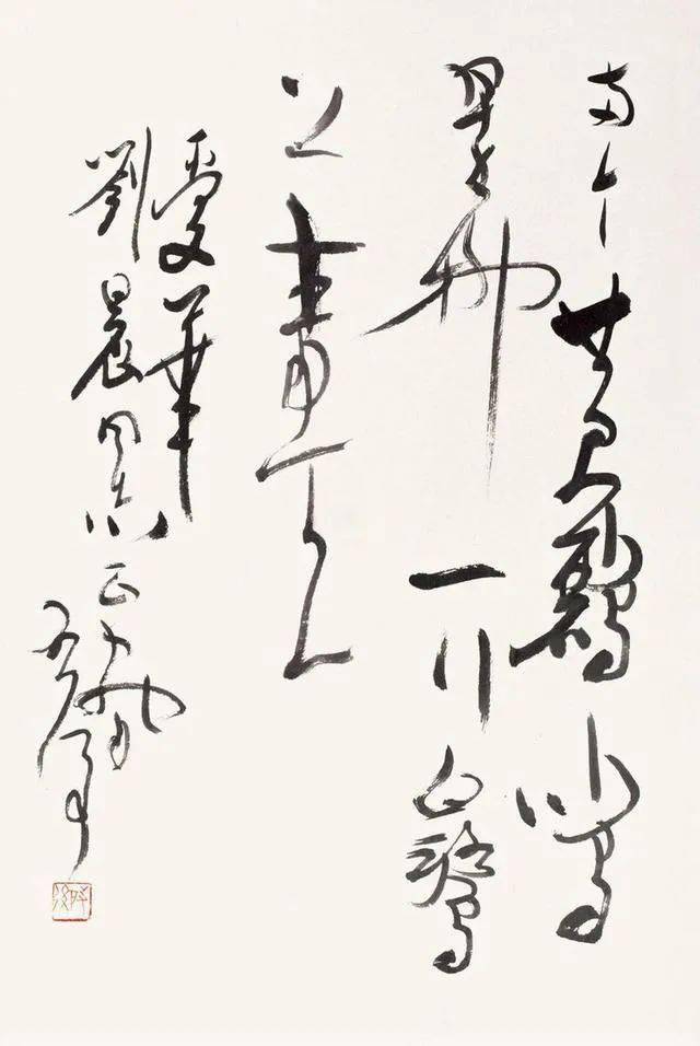 魏启后先生书法临摹取法67_王羲之_魏老_研究