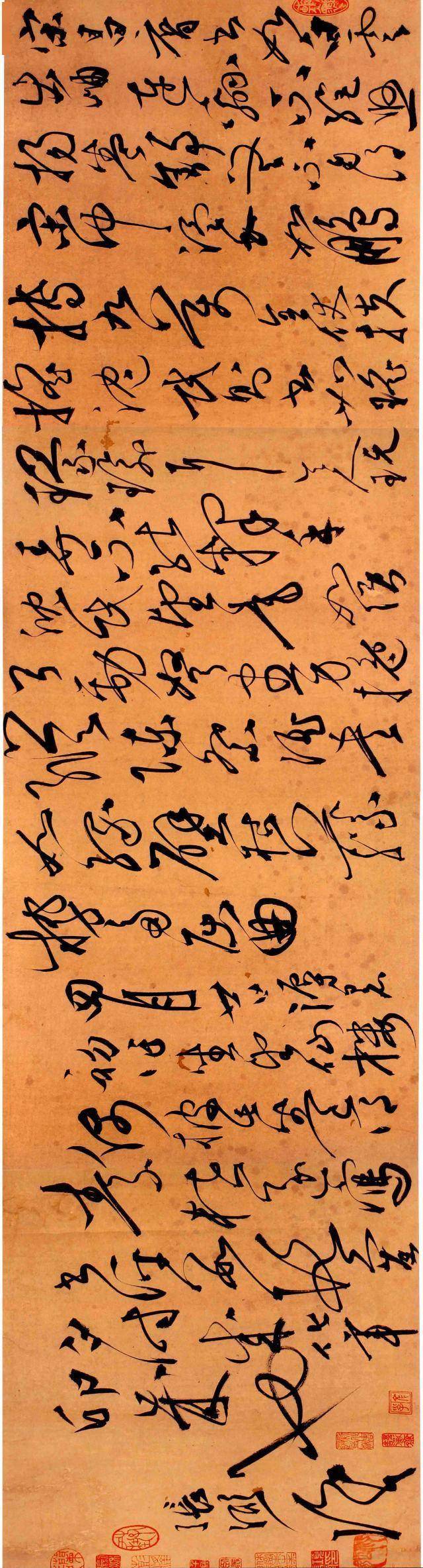 草书_东海_张弼