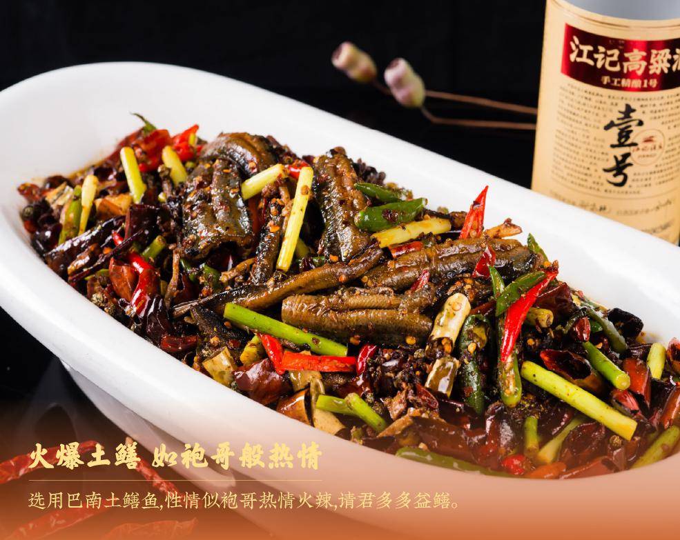 江小白酒馆(星汇两江店)仁厨仁厨是一家集川菜与粤菜于一体的融合餐厅