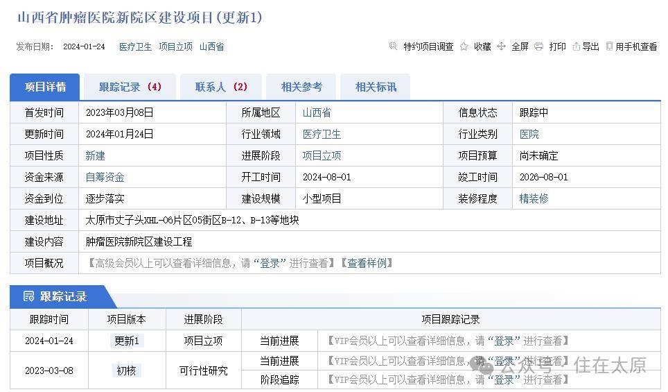 数年间,山大二院,省人民医院,省第二人民医院,市中心医院以及多个区属