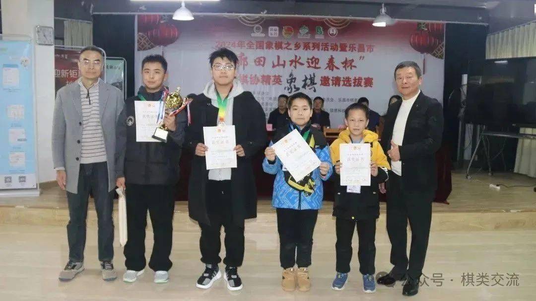 "廊田山水迎春杯"象棋赛落下帷幕!_乐昌市_比赛_发展
