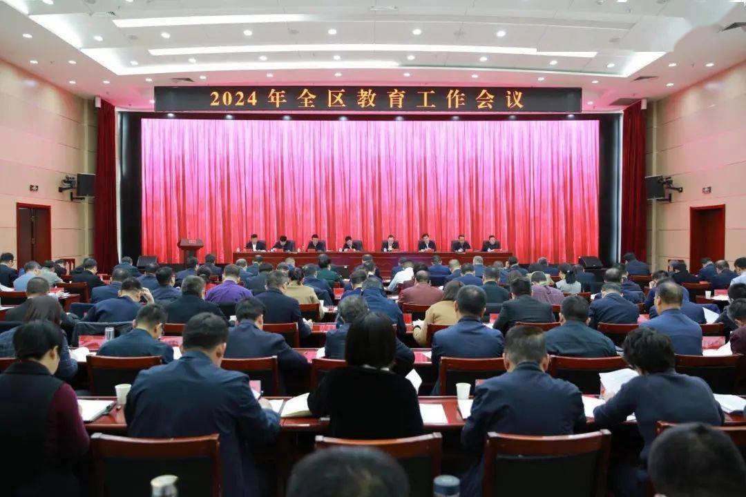 媒体关注丨2024年宁夏教育工作聚焦八个领域全面发力_发展_应用_高校