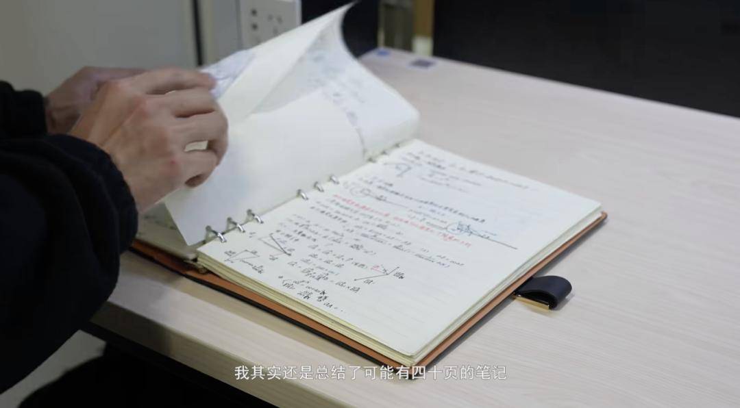 自学笔记足足40页_朱泓宇_竞赛_比赛