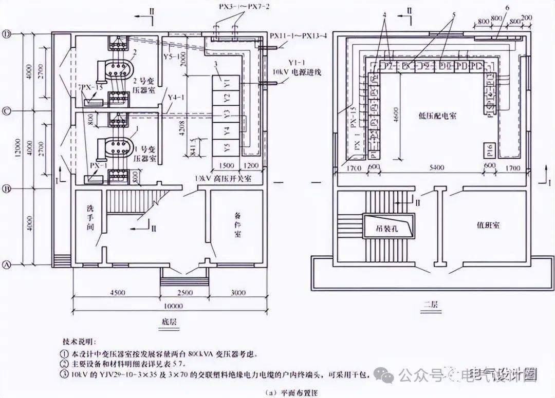 低压配电室电路示意图图片