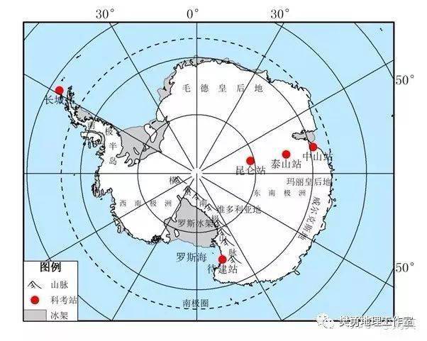 【地理时事】中国南极秦岭站时事热点探究!