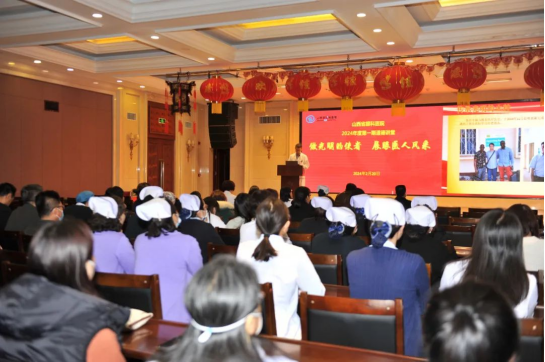 健康中国看山西:山西省眼科医院举办2024年第一期道德讲堂邀请"全国