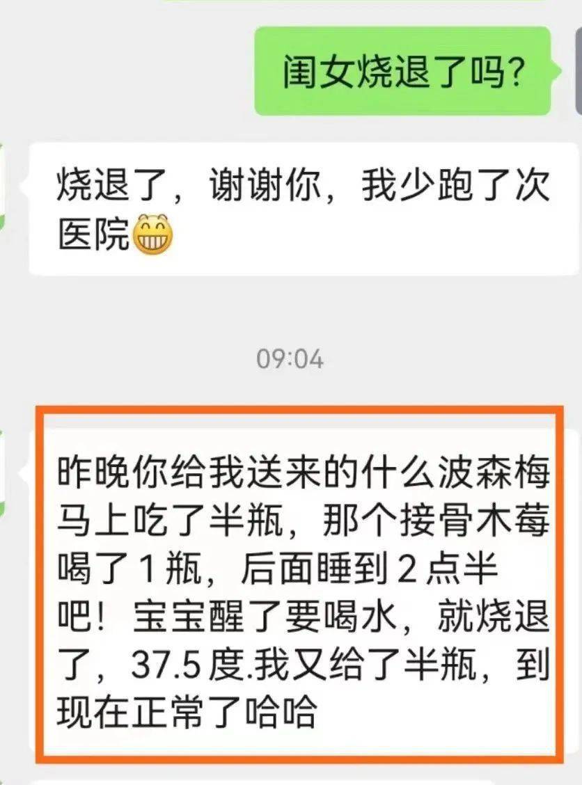 对肺好的果汁,感冒咳嗽这样喝,三天明显好转_波森_树洞_肺部