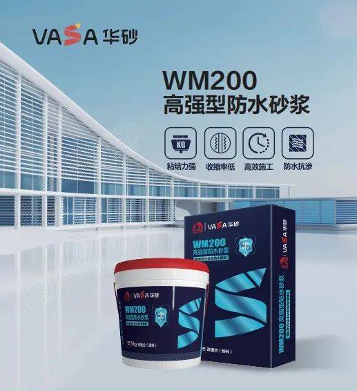 效率提升75%,看东方雨虹虹象s系列智能喷涂装备硬实力_施工_防水_外墙