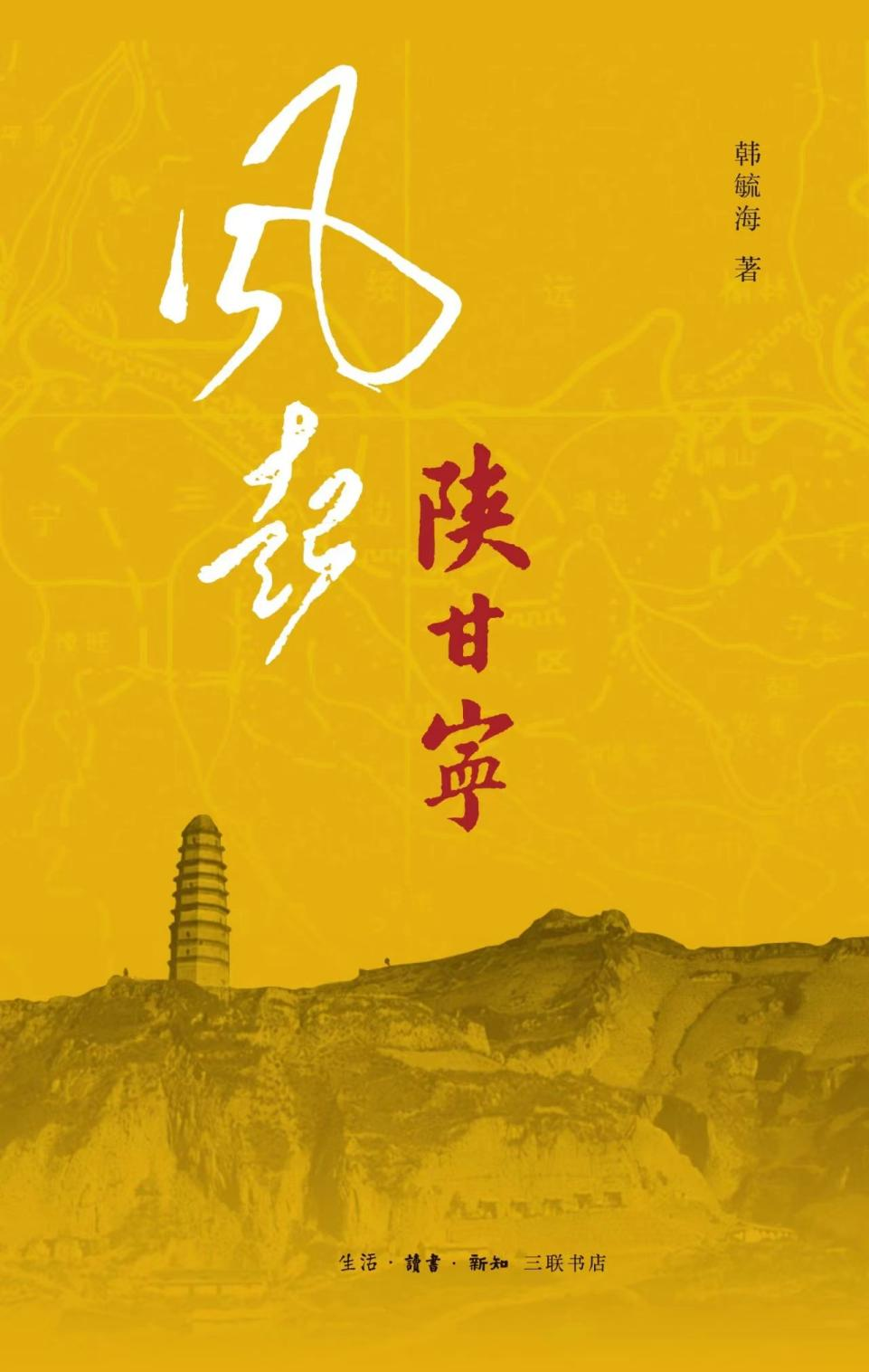 1948年蒋介石突然想自杀，冀朝鼎就是给他递刀的人