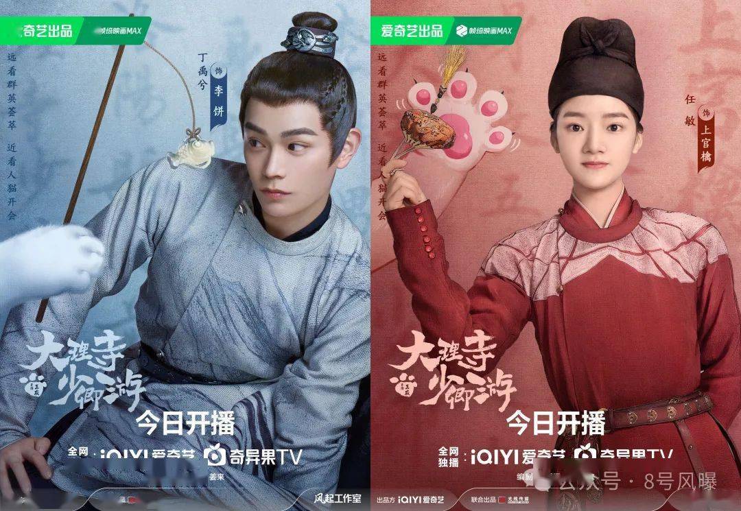 漫改剧能不能尊重一下原作……_观众_任敏_剧中